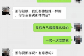 货款要不回，讨债公司能有效解决问题